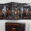 조루 치료제 총정리 : 조루 젤, 크림, 스프레이, 약물(네노마정)