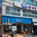동구2동(여) | 울산 동구 카페 버즈로스터스 현대백화점 근처 직화 커피 빙수 맛집