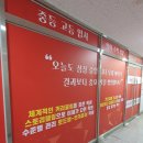 에이2Z영수학원 | 광주 신용동학원 영수전문 에이레벨학원 간판 작업했어요