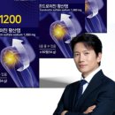 (주)시니어파트너스 | 50세 이후 남성 필독! 20년 젊어지는 시니어 맞춤 운동법