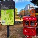 수락산만남의광장 이미지