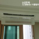 충북시스템에어컨 이미지