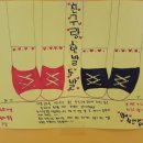 당진 원당초등학교 충남인터넷뉴스