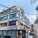 대안농장 | 사당점심 맛집 ! 바오로흑염소농장 사당점 추천