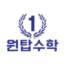 더드림수학학원