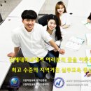 김해대학교 생활관 이미지