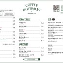금강커피