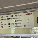 별꼴버섯