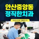 반월정성치과의원 이미지