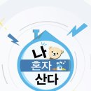 순심이네 이미지