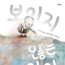 마인드맵교육학원