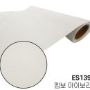 영림에너지 | 천안인테리어필름 불당동 호반베르디움더퍼스트 34평 시트지 시공후기 영림PS170 LX RS139(ES139)