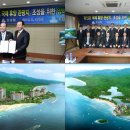 화진포관광지 이미지