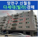 신월동129 이미지