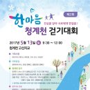 한마음식품 - 6554 | 한마음식품