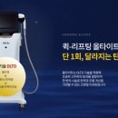 세미성형외과의원 네이버블로그