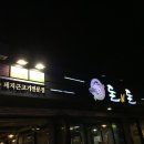 돈n돈 이미지