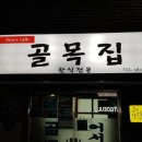 속옷의류상설할인매장