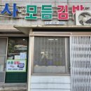 수석탕 네이버블로그