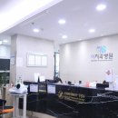 이손의료재단