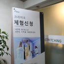 경희대석사 삼성태권도장(150) | [신대방점온유크라이오]인싸 다이어트 &#34;온유크라이오&#34; 냉각다이어트후기/영등포크라이오