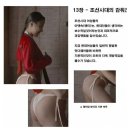 조선시대 여자 속옷 이미지