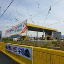 명당주유소 이미지