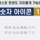 아이콘커뮤니케이션