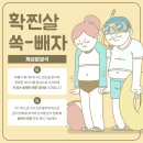 해피라인의원 이미지