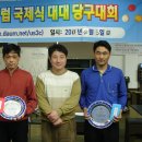 하나당구클럽 이미지