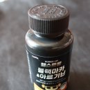 헬스트롱 이미지