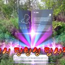 금정역 4번 출구 앞 버스정류소 이미지