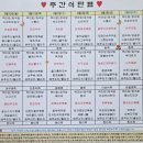 의료법인 건강한사람들의료재단 네이버블로그