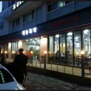 정은회관 이미지