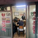 동양식육점 이미지