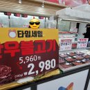 한우마트 티스토리