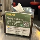 [서면 맛집] 서면 고깃집, 구워줘서 편한 &#39;삼굽살&#39; 방문 후기