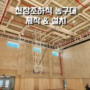 아주스포츠