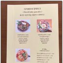 멜로우 밀 | 강릉 교동 카페 추천 멜로우밀 디저트 맛집 후기