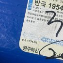 모아놓고 보니 더 소중한 2월의 조각 🧩ㅣ 박순례손말이고기산정집, 하이디라오, 산쪼메