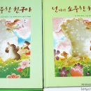 키즈킹콩아동도서