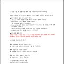 📢 한미르대덕CC 캐디 업무 메뉴얼 이미지