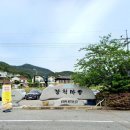 장척마을회관 이미지