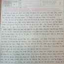 논술 서론본론결론 단락 구분! 이미지
