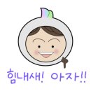 베이커리듬뿍