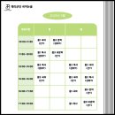 반포체리군단국어논술학원