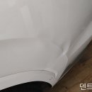 고양시 일산 덴트샵 - 백석동 팰리세이드 휀다 찌그러짐 글루 덴트 복원 수리 이미지