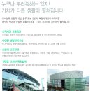 오션뷰공인중개사사무소 이미지