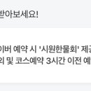 마라도일식 네이버블로그