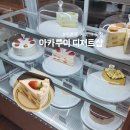 아카루이 디저트샵 네이버블로그